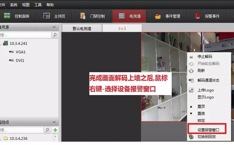 64系列操作说明