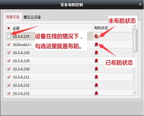 64系列操作说明