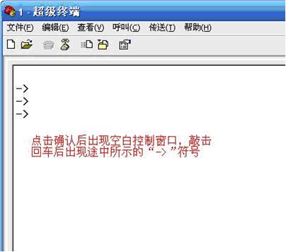 海康威视硬盘录像机密码修复4