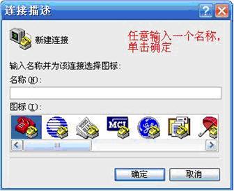海康威视硬盘录像机密码修复1