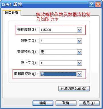 海康威视硬盘录像机密码修复3